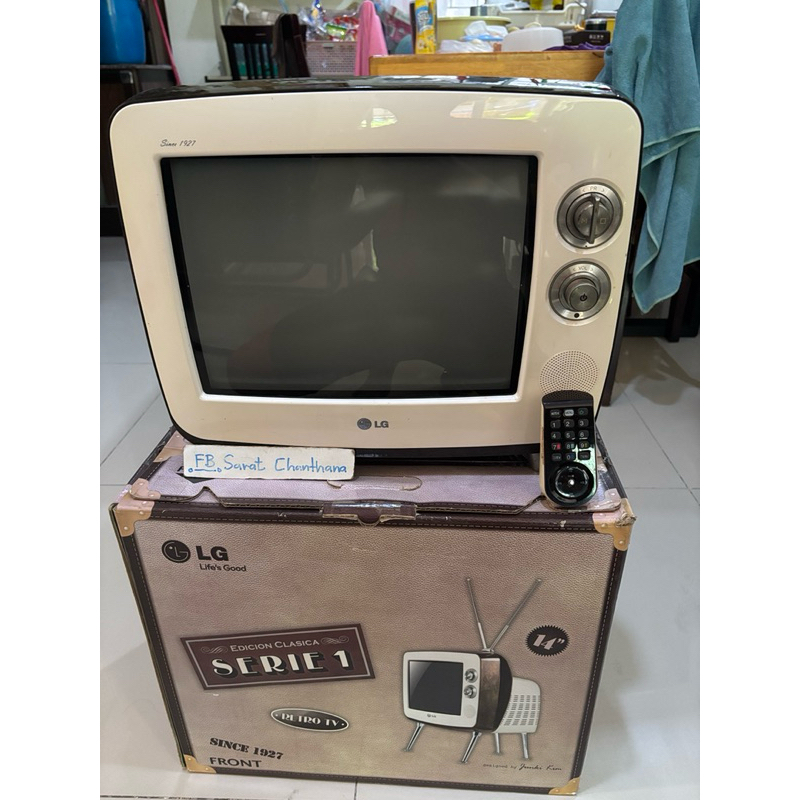 LG Retro TV Box Set two tone black and white