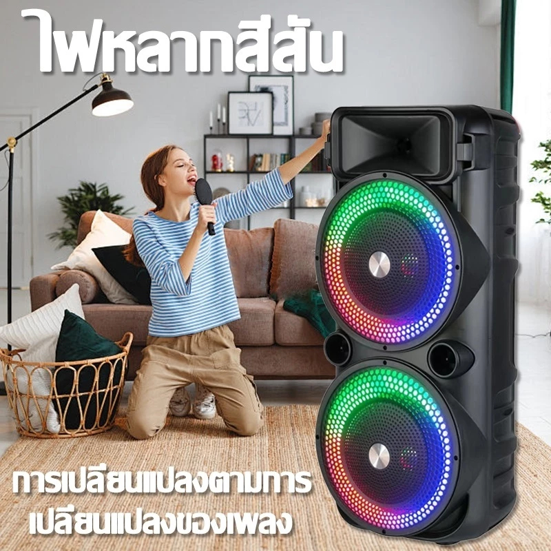 🎶140w ระดับเสียงสูงสุดๆ💥ลําโพงบลูทูธเบสหนัก ลําโพงบลูทูธ ลําโพง ลำโพงขนาดใหญ่ขนาด8นิ้ว2ตัว แบตเตอรี่ขนาดใหญ่ 2400MAH