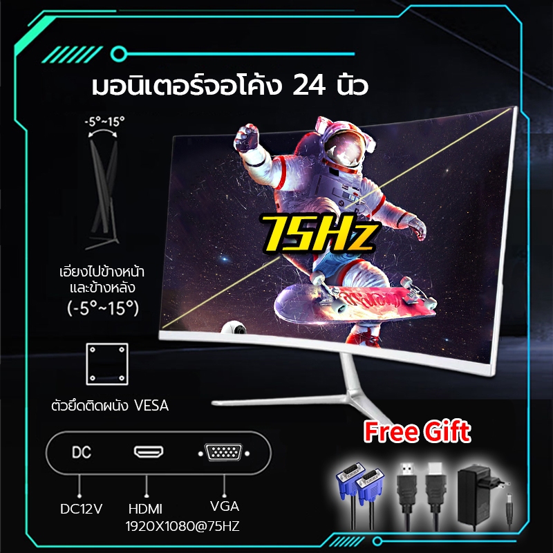 monitor 24นิ้ว จอคอม 75HZ จอ 17 19 20 22 นิ้ว HDMI  จอคอมพิวเตอร์ หน้าจอคอมพิวเตอร์ รับประกัน 3 ปี