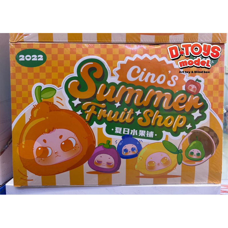 CINO'S SUMMER FRUIT SHOP [สุ่ม] [D-TOYS MODEL]