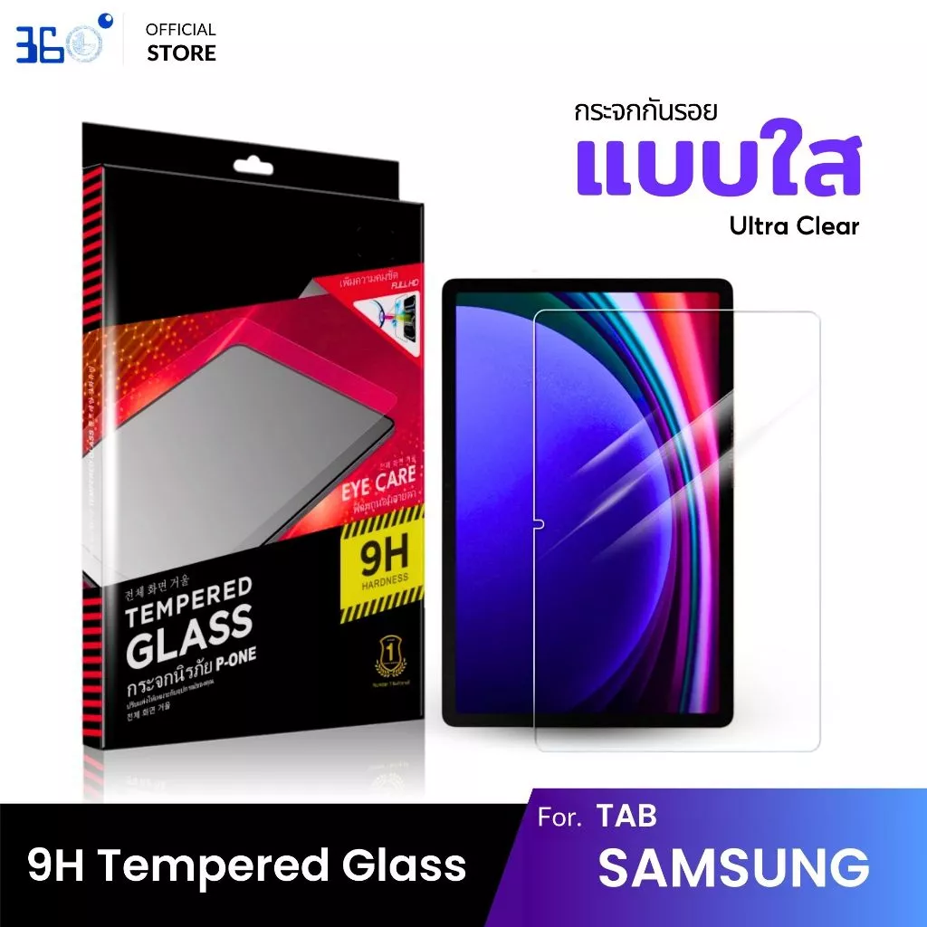 [🇰🇷360°] ฟิล์มกระจกคริสตัลเต็มจอใส Samsung TAB S10FE S10PLUS S10LITE S7 S8 S9 S11 Ultra Fe