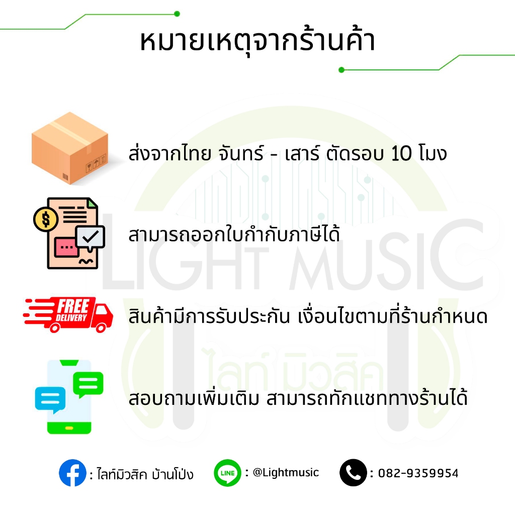 Multi-Core Cable Sommer SC-Quantum QMC04 4C OFC สายสัญญาณมัลติคอร์ สายมัลติคอร์ มัลติคอร์ เครื่องเสียง DMX AES/EBU - รูปที่ 3