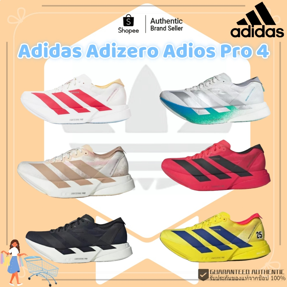 🔥พรีออเดอร์🔥🌙Adidas Adizero Adios Pro 4 รองเท้ากีฬา รองเท้าสำหรับชายหญิง JR4542/JR6354/JR6359/JR6368