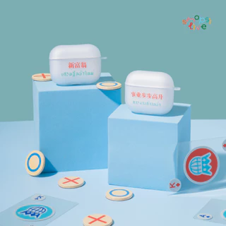 เคส AirPods Gen4 โชคดี 02 Collection ใช้สำหรับ AirPods4 case เคส Airpods4 Pro2 เคส AirPods Gen3 ซิลิโคนแข็ง SHOPSI