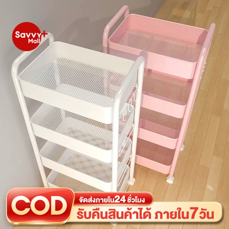 SV【โครงสแตนเลส 】ชั้นวางของมีล้อ 3/4ชั้น ชั้นรถเข็น +ที่จับ พร้อมตะขอและล้อเลื่อน แข็งแรง กันสนิม เคลื่อนย้ายสะดวก