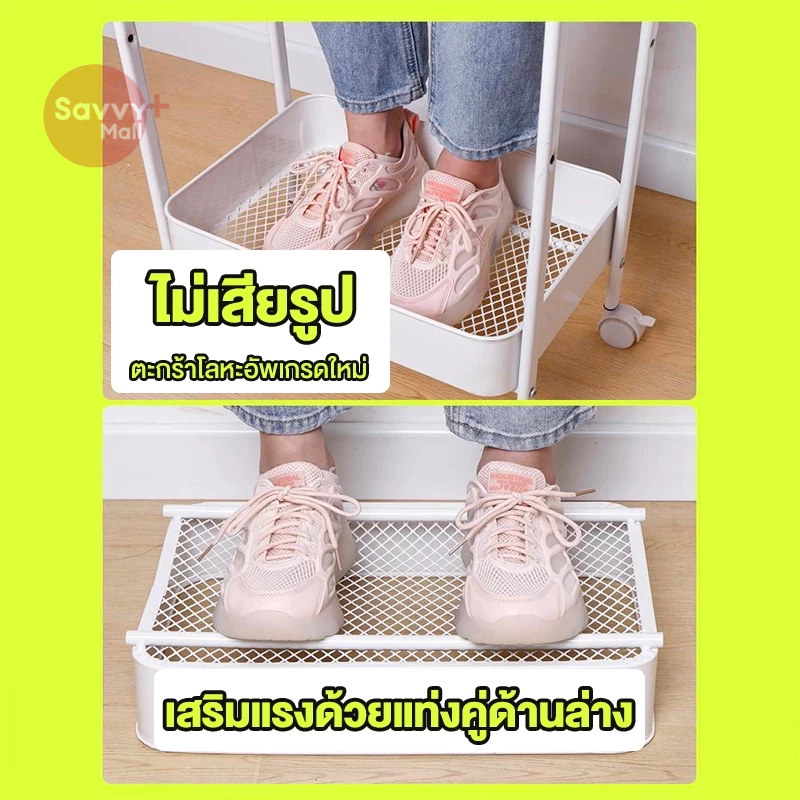 SV【โครงสแตนเลส 】ชั้นวางของมีล้อ 3/4ชั้น ชั้นรถเข็น +ที่จับ พร้อมตะขอและล้อเลื่อน แข็งแรง กันสนิม เคลื่อนย้ายสะดวก thumbnail 8