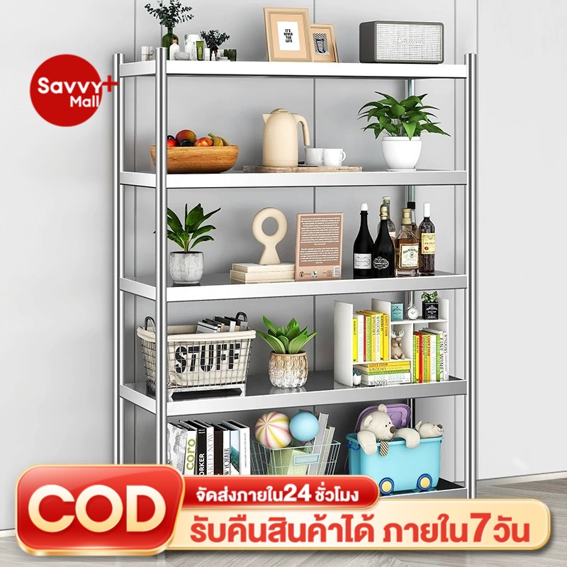 SV 160cm ชั้นสแตนเลส 5/4/3ชั้น เพิ่มความหนา ปรับความสูงระหว่างชั้นได้ มีหลายขนาด รับน้ำหนักได้ดี ชั้นวางของสแตนเลสแท้