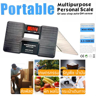 เครื่องชั่งดิจิตอล เครื่องชั่งนำหนัก 0.1kg - 150kg ตาชั่ง แบ…