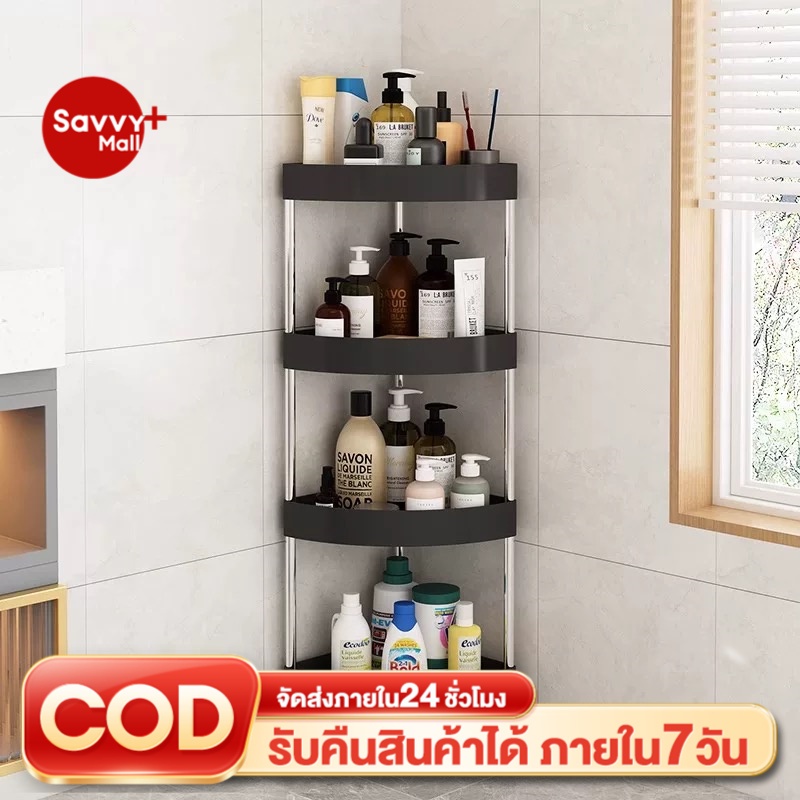 SV ชั้นวางของพลาสติก 3/4/5ชั้น ชั้นวางของในห้องน้ำ การออกแบบกลวง พร้อมล้อ มีรูระบายน้ำ คุณภาพ แข็งแรง มา