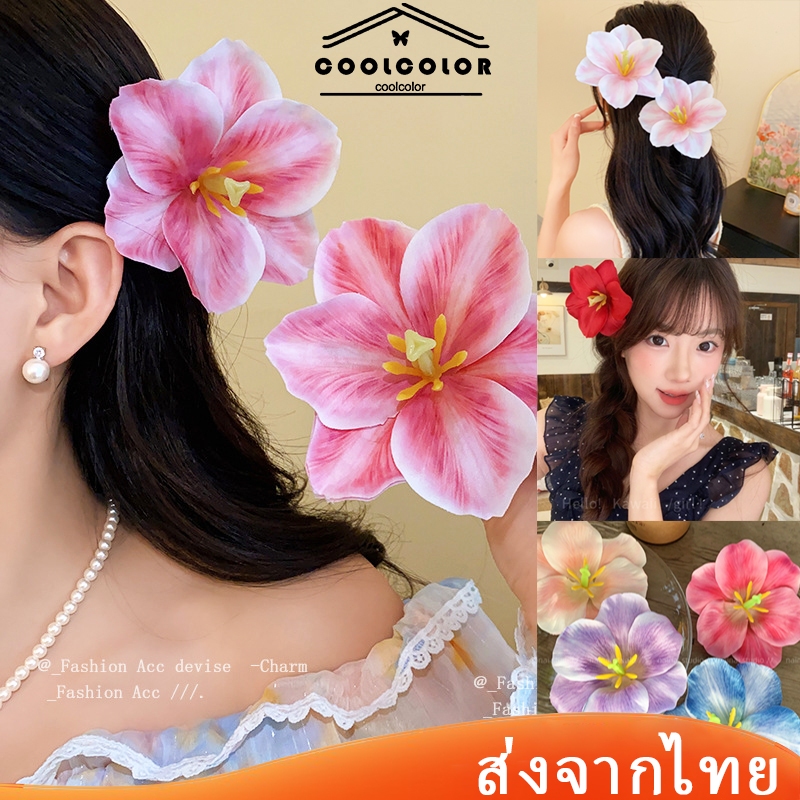 ในไทย💖กิ๊บหนีบผมดอกทิวลิปคลิปด้านข้างหวานInsสไตล์เกาหลีสำหรับผู้หญิงเครื่องประดับผมแฟชั่นCOD