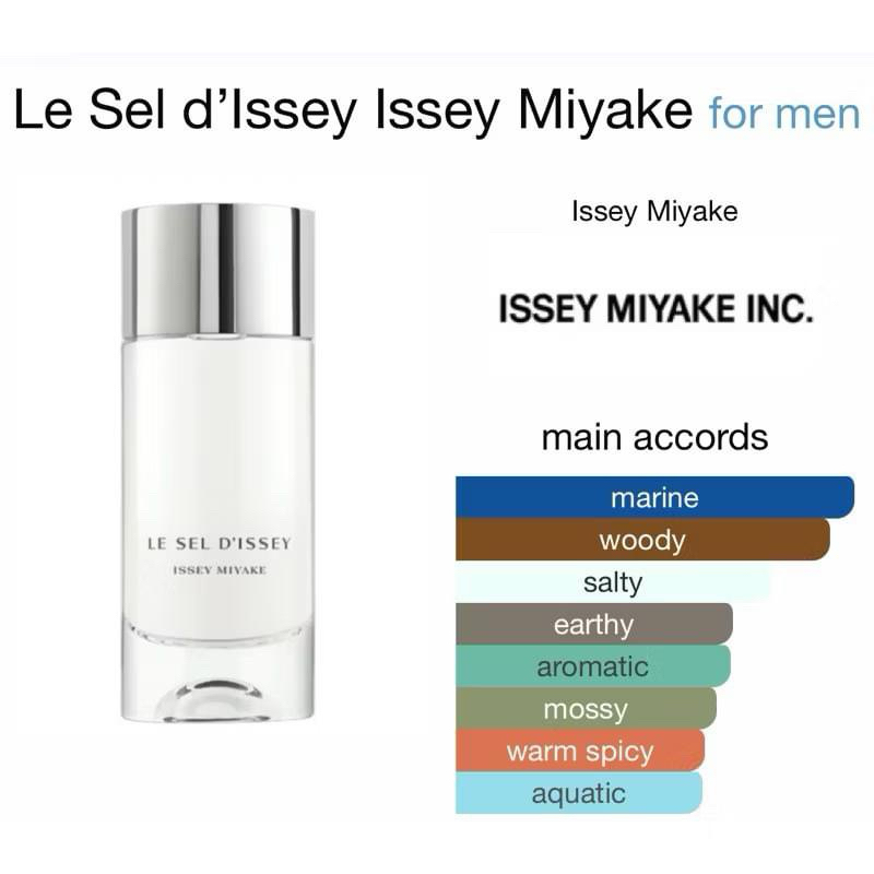 น้ำหอมแบ่งขาย: Issey Miyake le sel d’Issey EDT