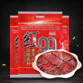 พริกหม่าล่ายูนนาน สูตรสุกี้ชาบูหม้อไฟ 150กรัม