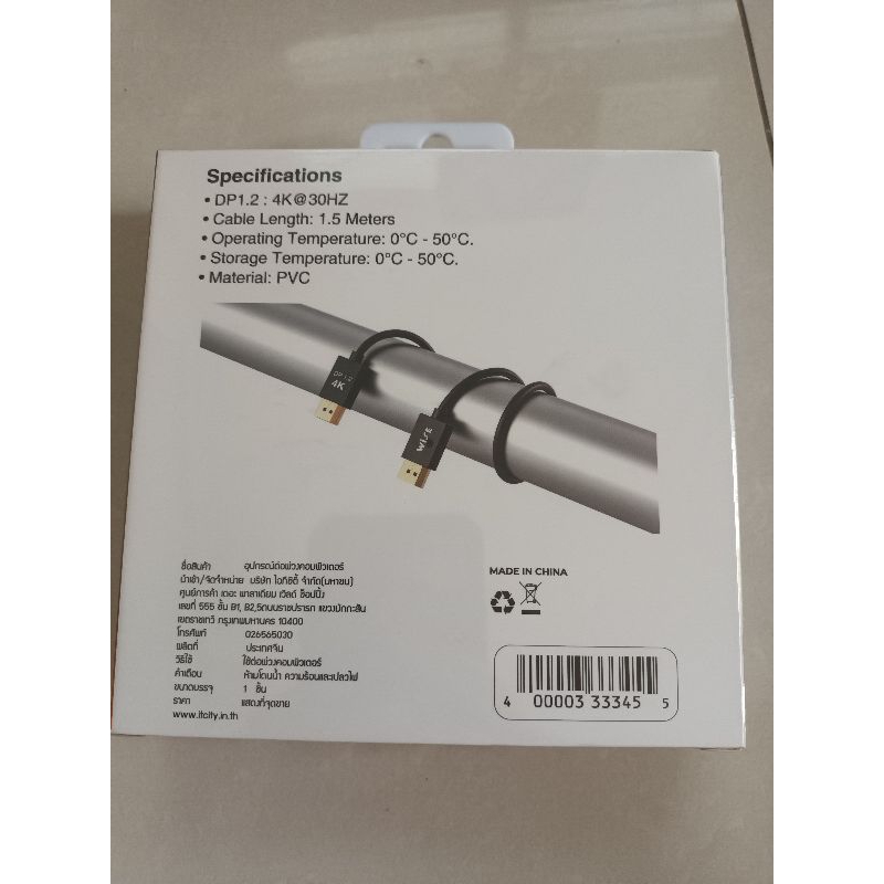 PD to PD Cable brand Wise