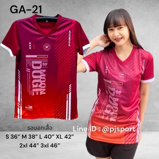 เสื้อกีฬา Moon Doge GA 21 พิมพ์ลายในเนื้อผ้าสีสดใส ไม่หลุดลอก ผ้าไมโครสปอร์ตนุ่มใส่สบาย