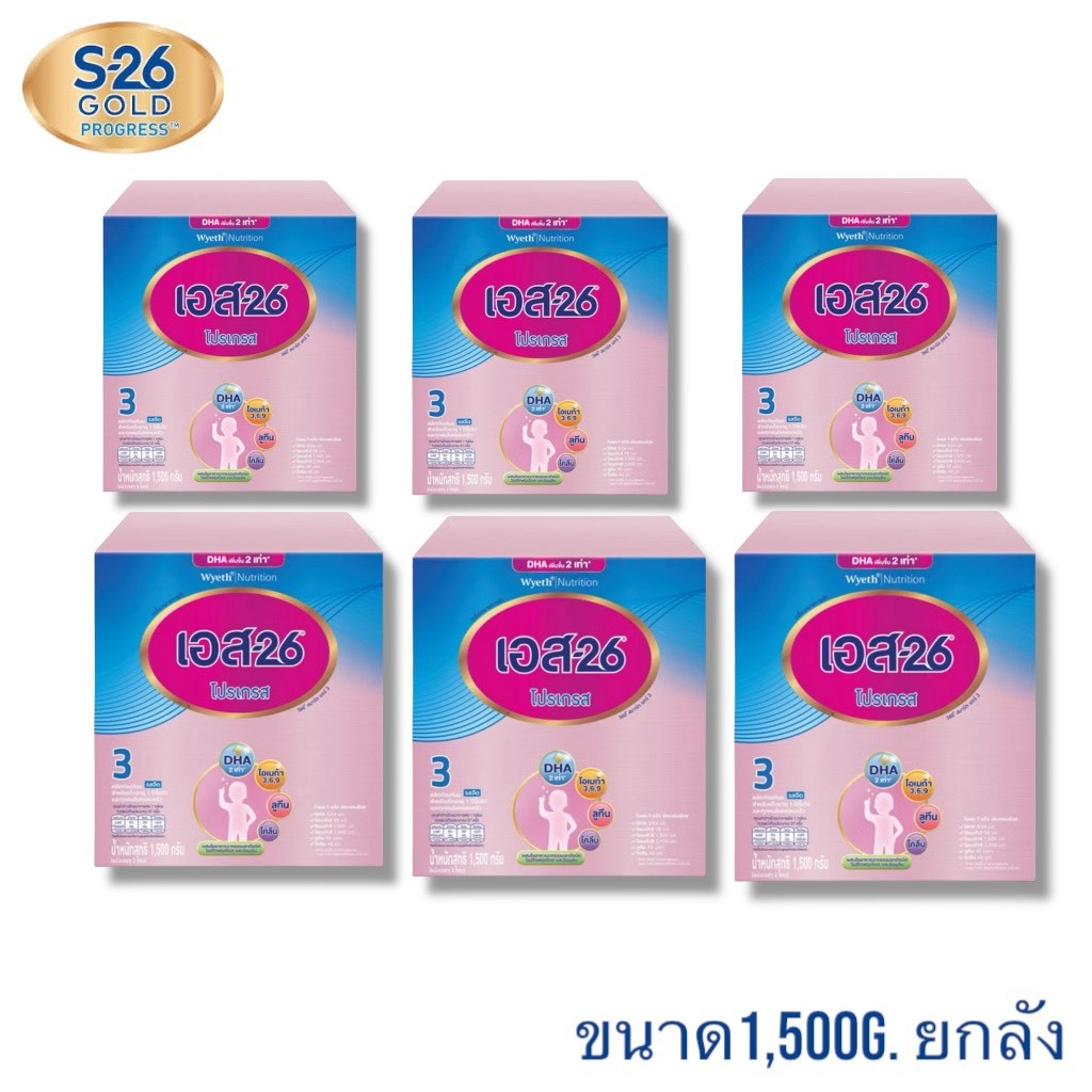 S-26 โปรเกรส กล่องม่วง สูตร 3 ขนาด 1500 กรัม นมผงสำหรับเด็กอายุ 1 ปีขึ้นไป ยกลัง6กล่อง