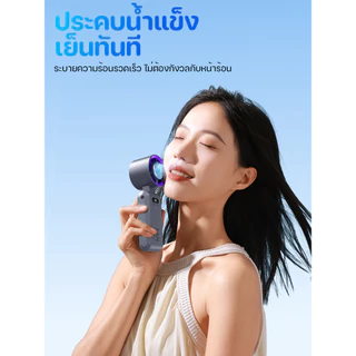 Sorf A10 พัดลมพกพา Portable Fan พัดลมประคบเย็น พับได้ มีหน้าจอ ปรับได้ 199ระดับ ลมแรง เสียงเงียบ 4000mAhสามารถคล้องคอได้