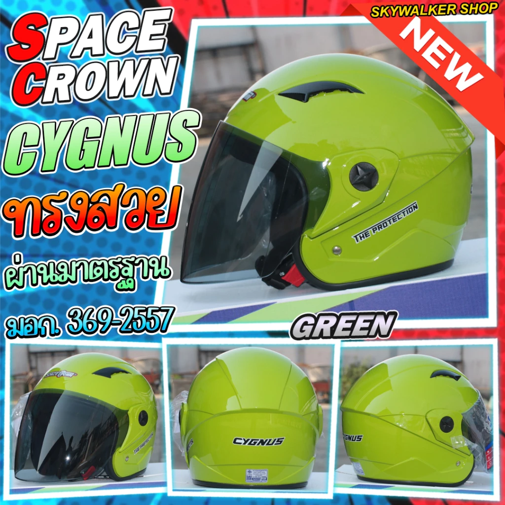 SPACE CROWN หมวกกันน็อค รุ่น CYGNUS มีครบทุกสี thumbnail 10