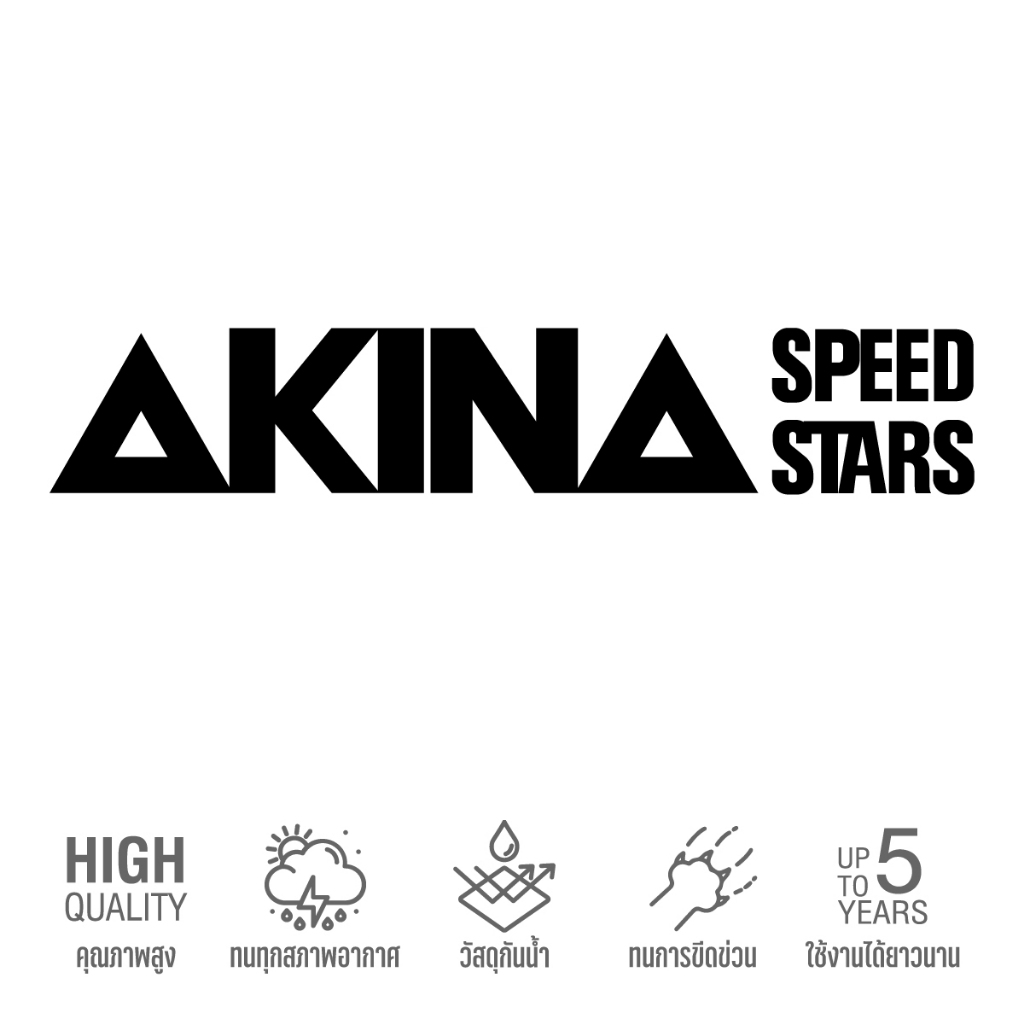(D116) สติกเกอร์ไดคัท AKINA สายคริฟแห่งเทือกเขาอากินะ สติกเกอร์ งานตัด เนื้อ PVC กันน้ำ อย่างดี ลอกออกไม่ทิ้งคราบกาว