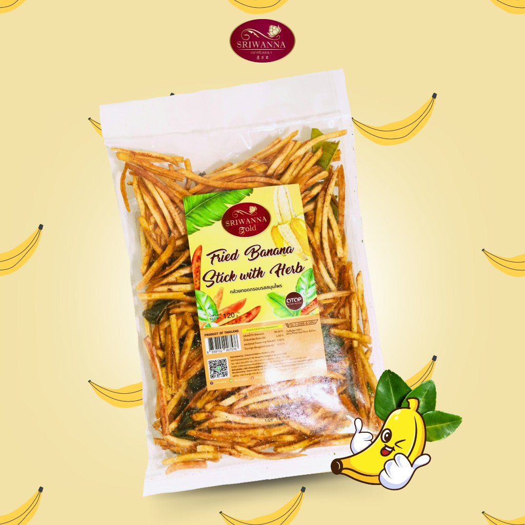 ศรีวรรณาโกลด์  กล้วยทอดกรอบสมุนไพร 120 กรัม (SRIWANNA GOLD Fried Banana Stick with Herb 120 g.)
