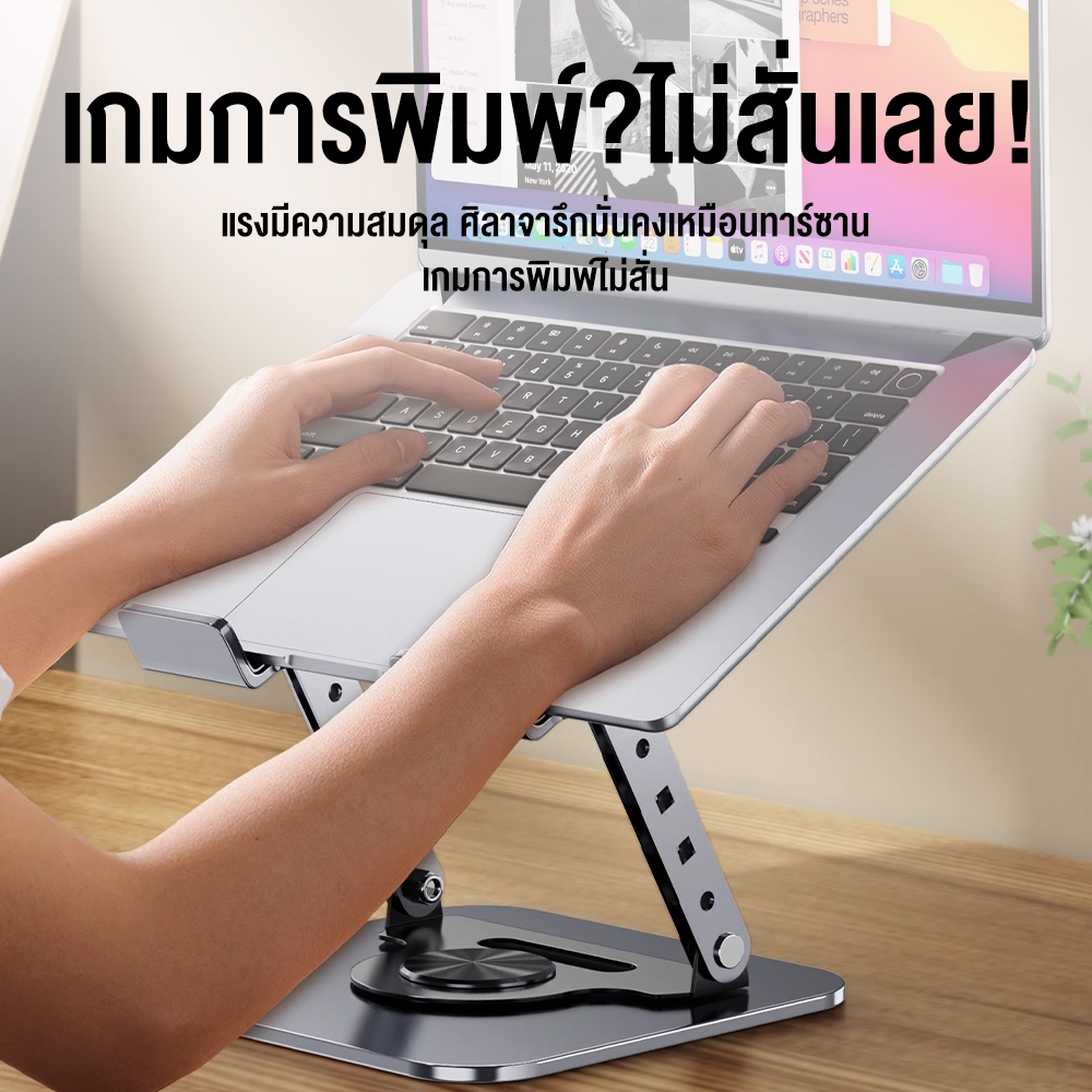 แท่นวางโน๊ตบุ๊ค ที่วางแท็บเล็ตสำหรับ iPad พับได้ 360°iPad สำหรับที่วางโทรศัพท์ขาตั้งรองรับแบบพกพา 7 นิ้วถึง 17นิ้ว