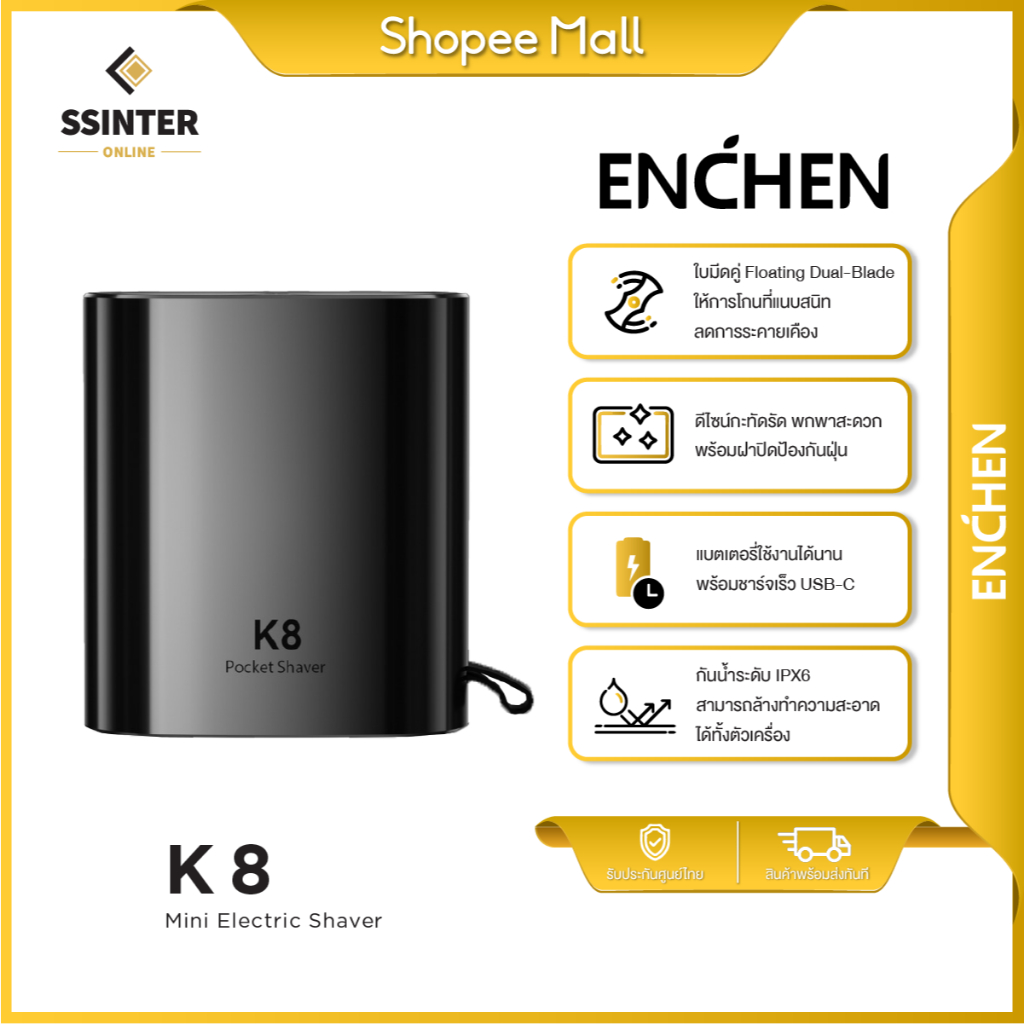 Enchen Mini Electric Shaver K8 เครื่องโกนหนวด เครื่องโกนหนวดไฟฟ้าไร้สายขนาดพกพา