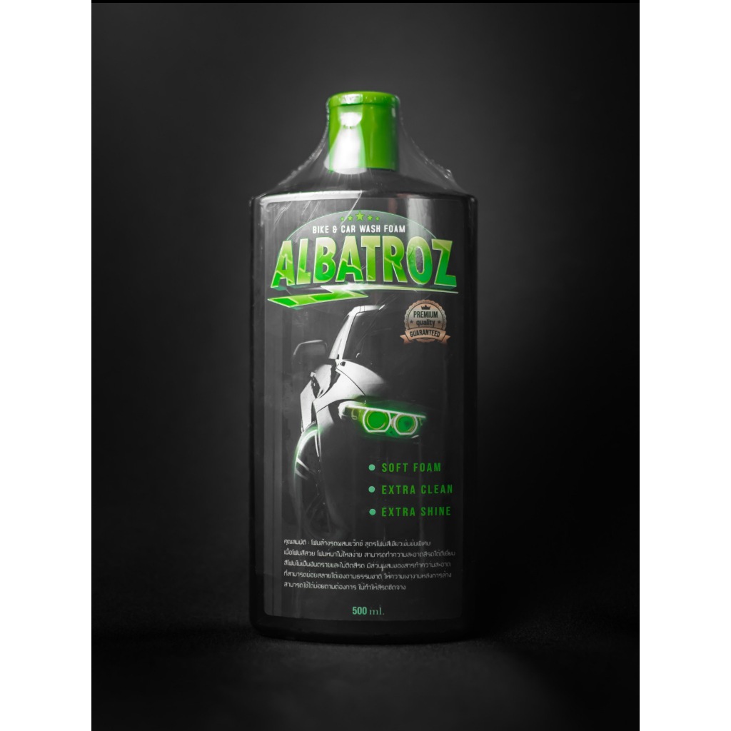 โฟมเขียว สลายคราบ สูตรเคลือบเงา ยี่ห้อ ALBATROZ (อาบาทรอช)