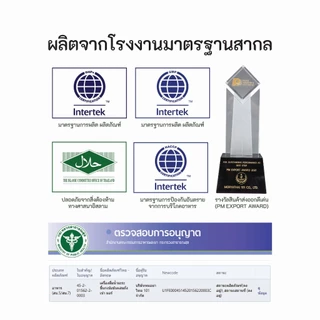 มอร์ น้ำมะระขี้นกเข้มข้น ลดการตื่นฉี่กลางคืน ดูแลผู้เสี่ยงเบาหวาน ความดัน