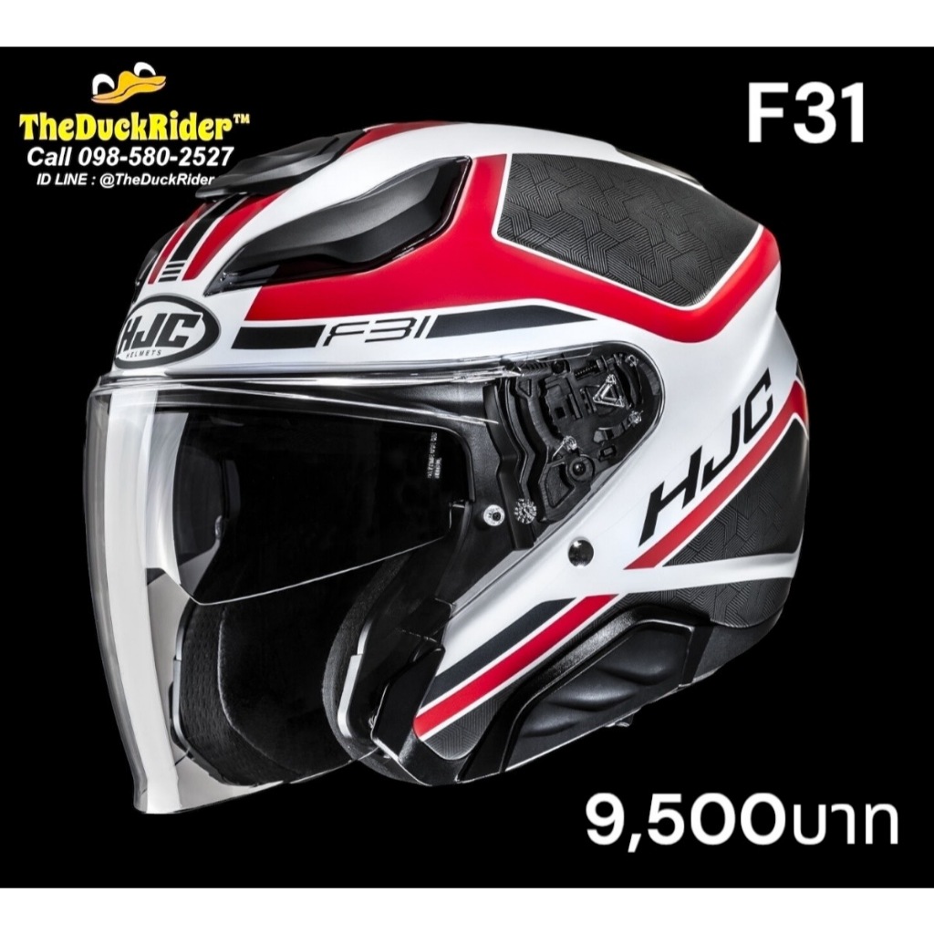 HJC F31 CERON MC1SF NEW 2025