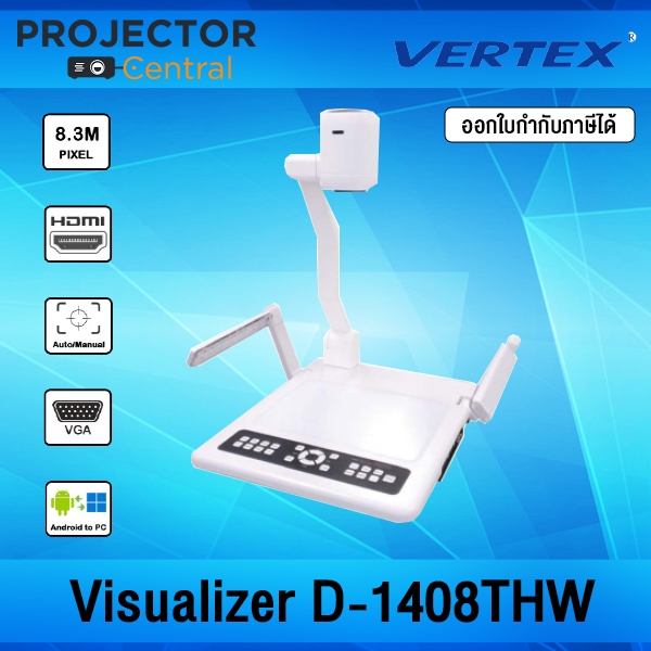 VERTEX VISUALIZER D-1408THW