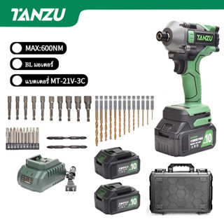 🔥 TANZU 🔥  21V 600NM ชุดไขควงกระแทกไร้สาย ไขควงไร้สาย คอลเล็…