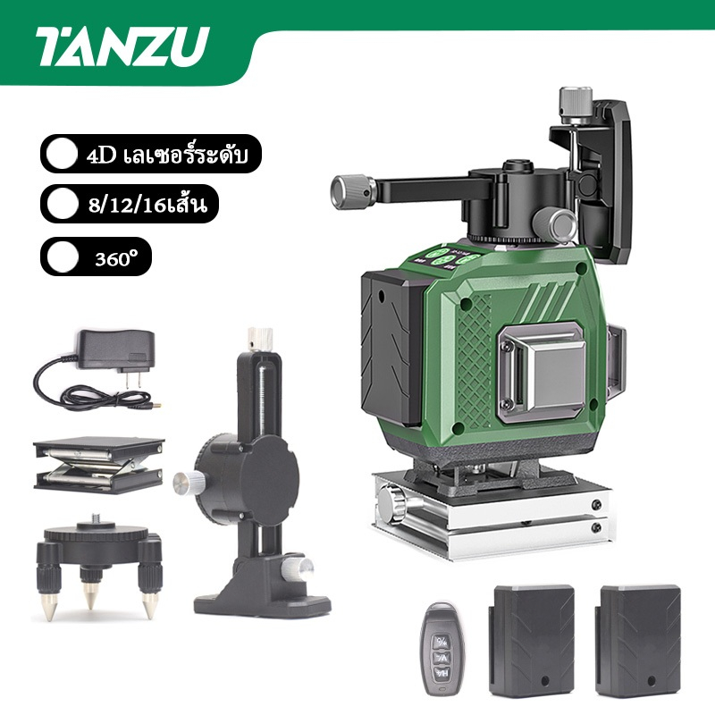 8/12/16 เส้น ระดับเลเซอร์ 4D เลเซอร์วัดระดับ ครื่องวัดระดับเลเซอร์ เลเซอร์วัดระยะ ใช้วัดรอบทิศทาง 360 องศา พร้อมก