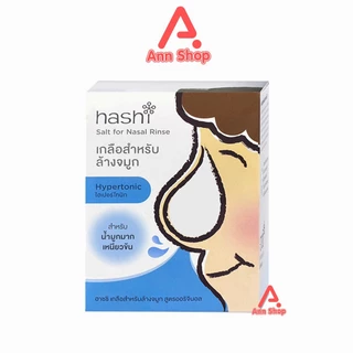Hashi Gentle/Original Formula ฮาชชิ เกลือสำหรับล้างจมูก 30 ซอง (3 กล่อง) CC 410X ฮาชิ น้ำเกลือล้างจมูก ชุดอุปกรณ์ล้างจมู