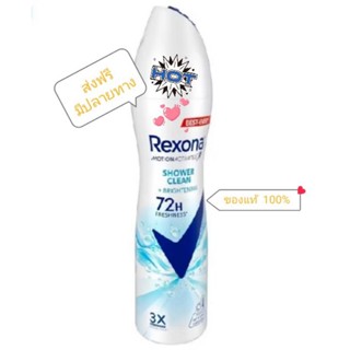 ส่งฟรี เรโซนา สเปร์ย ชาวเวอร์ คลีน ไบรท์เทนนิ่ง แอนติเพอสไปแ…