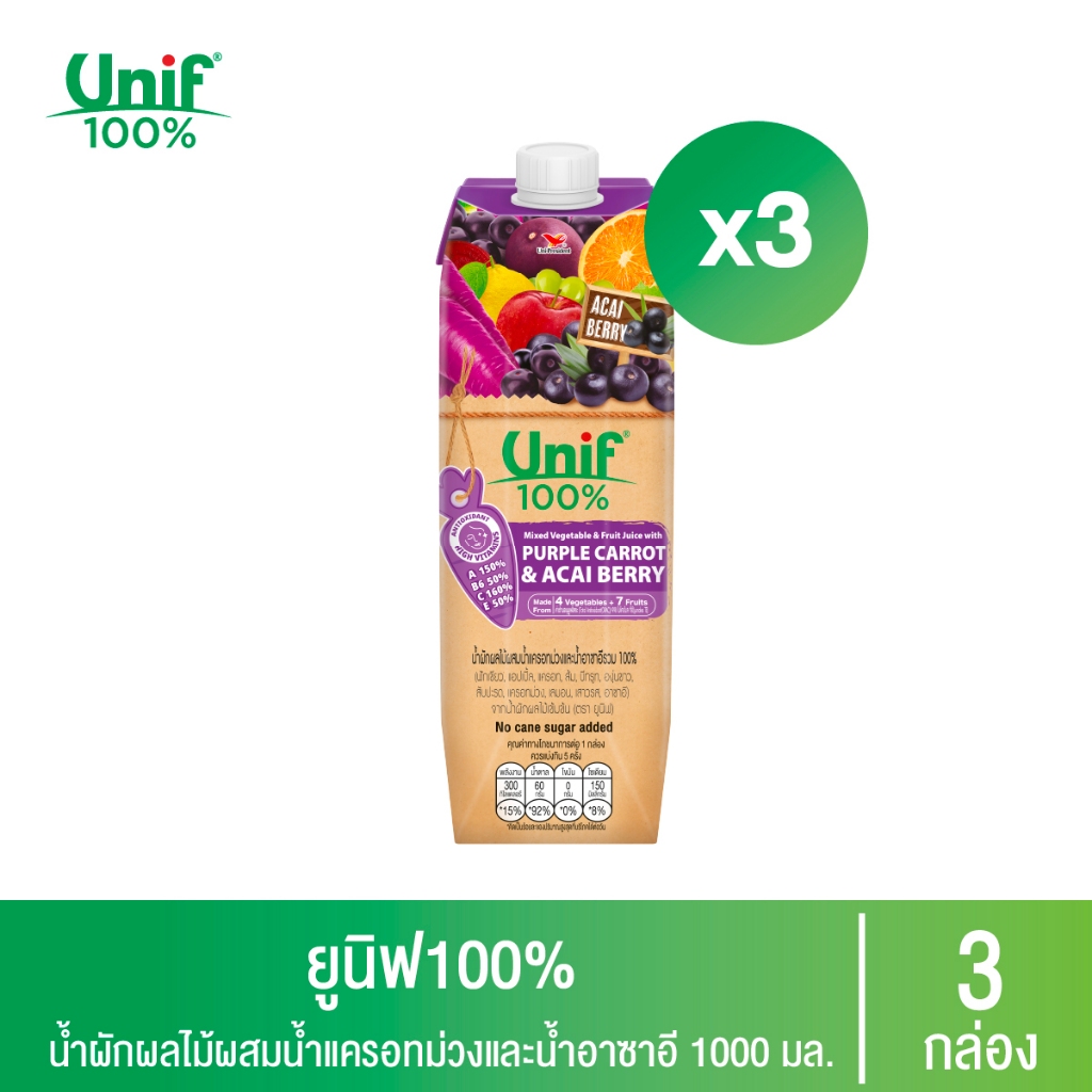 [3 กล่อง] Unif 100% น้ำผักผลไม้ผสมน้ำแครอทม่วงและน้ำอาซาอี 100% 1000 มล.