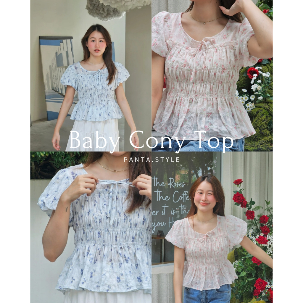 PANTA - Baby Cony Top🌸✨️🤍 เสื้อแขนตุ๊กตา จั๊มรอบตัว ลายดอกไม้สีพาสเทล