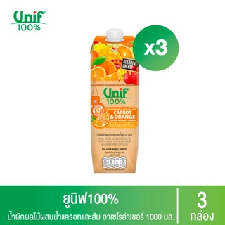 [3 กล่อง] Unif 100% น้ำผักผลไม้ผสมน้ำแครอทและส้ม อาเซโรล่าเช…