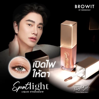 Browit สปอตไลท์ลิควิดอายแชโดว์ 3.5ml