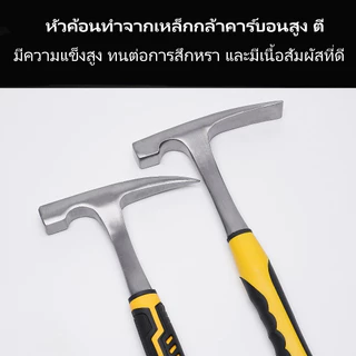 ค้อนปากเป็ด ด้ามยาง เหล็กคาร์บอน แข็งแรง ค้อนธรณี สำหรับการสำรวจเหมืองสำรวจแร่