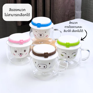 แก้วชา Tea Infuser Cup ขนาด 350ml. แก้วกรองชา พร้อมฝาปิด ทนร้อน แก้วใส ฝาลายการ์ตูน