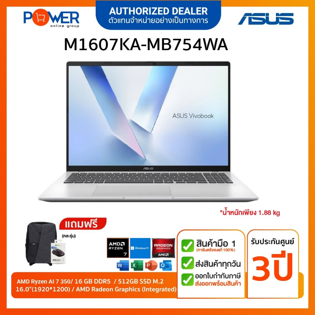 ASUS Notebook VIVOBOOK 16 M1607KA-MB754WA  AMD Ryzen AI 7 350/16GB/512GB/16" WUXGA/Win11H+Office2024