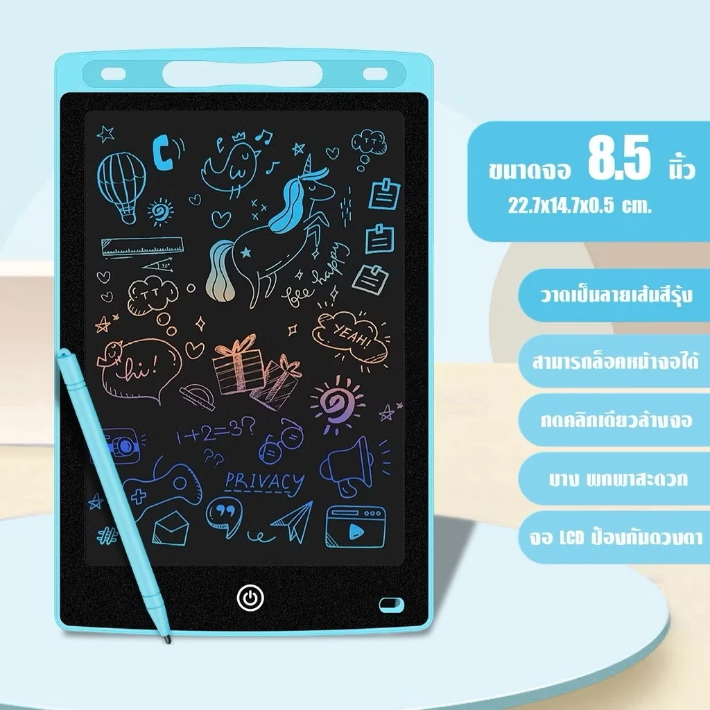 12นิ้ว กระดานวาดรูปเด็ก กระดานวาดภาพ LCD กระดานวาด กระดานเขียนลบได้ กระดาน ขนาด จอแสดงผล