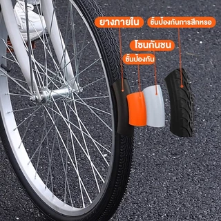 Anchi จักรยานแม่บ้าน จักรยาน 24/26 นิ้ว 7ระดับ สไตล์ญี่ปุ่น วงล้อ วงล้ออลูมีเนียม จักรยานผู้ใหญ่ New