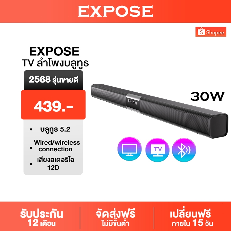 ลำโพง ลําโพงบลูทูธ ลําโพงบลูทูธไร้สาย ซาวด์บาร์ TV สําหรับโฮมเธียเตอร์ PC