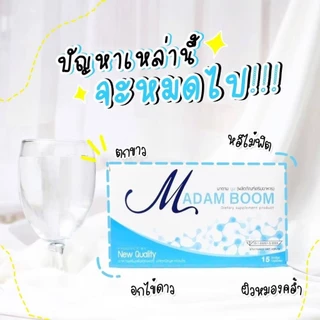 ผลิตภัณฑ์เสริมอาหาร (ตรา มาดาม บูม)15แคป