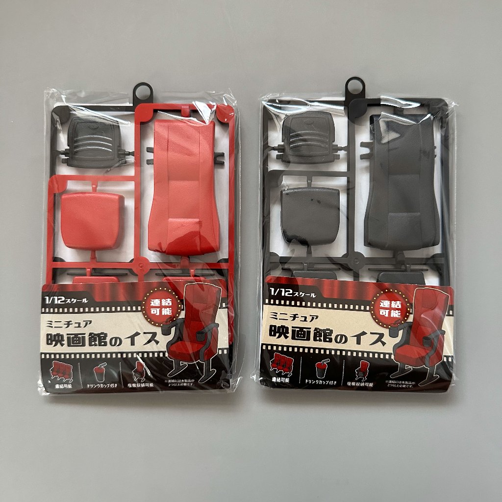 [พร้อมส่งในไทย] เก้าอี้โรงหนังจิ๋ว สเกล 1/12 สำหรับฟิกเกอร์หรือโมเดลจิ๋ว ของแท้ 100% จากญี่ปุ่น