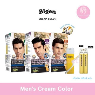 ครีมย้อมผม บีเง็น เมนส์ ครีม คัลเลอร์ Bigen Men's Cream Colo…