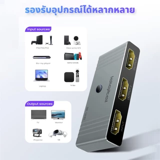 ⚡ส่งจาก กทม⚡Idigital ตัวสลับ HDMI Splitter, Switcher, อะแดปเตอร์แปลง, 4K 120Hz, 8K 60Hz, PS4/5, Switch, PC, Xbox