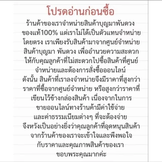 ยาสีฟันแอสตร้าแซน บุญมาพันดวง ขนาด 120 กรัม ของแท้ 💯% เลือกสีได้