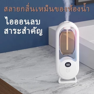 COZII (สินค้าคุณภาพ💯)เครื่องพ่นน้ำหอมอัตโนมัติในห้อง ฟอกอากาศ ชาร์จ USB น้ําหอมปรับอากาศในห้อง เครื่องฟอกอากาศอัตโนมัติ