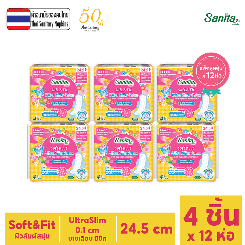 [ยกโหล12ห่อ] Sanita/แซนนิต้า ซอฟท์ & ฟิต ผิวสัมผัสนุ่ม อัลตร้าสลิม บาง0.1 มีปีก 24.5ซม. 4ชิ้น/ห่อ